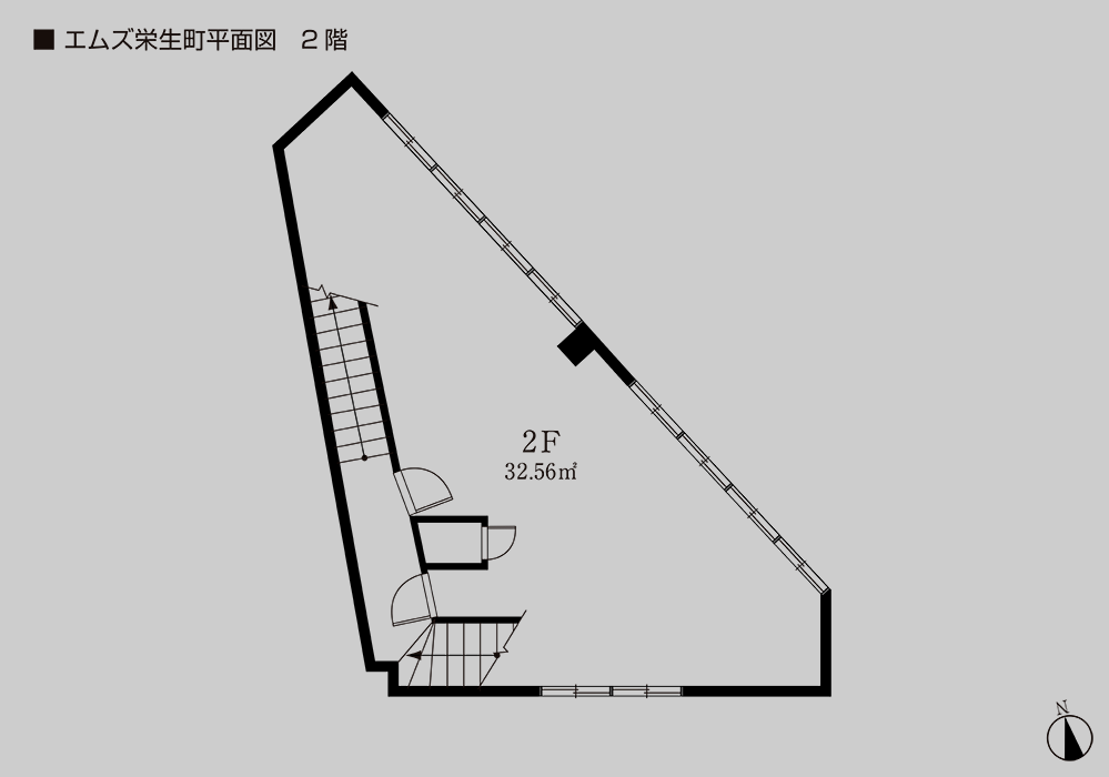 栄生町2階