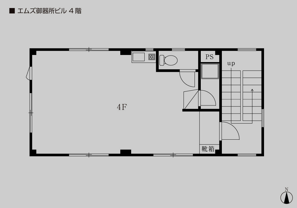 御器所ビル4階