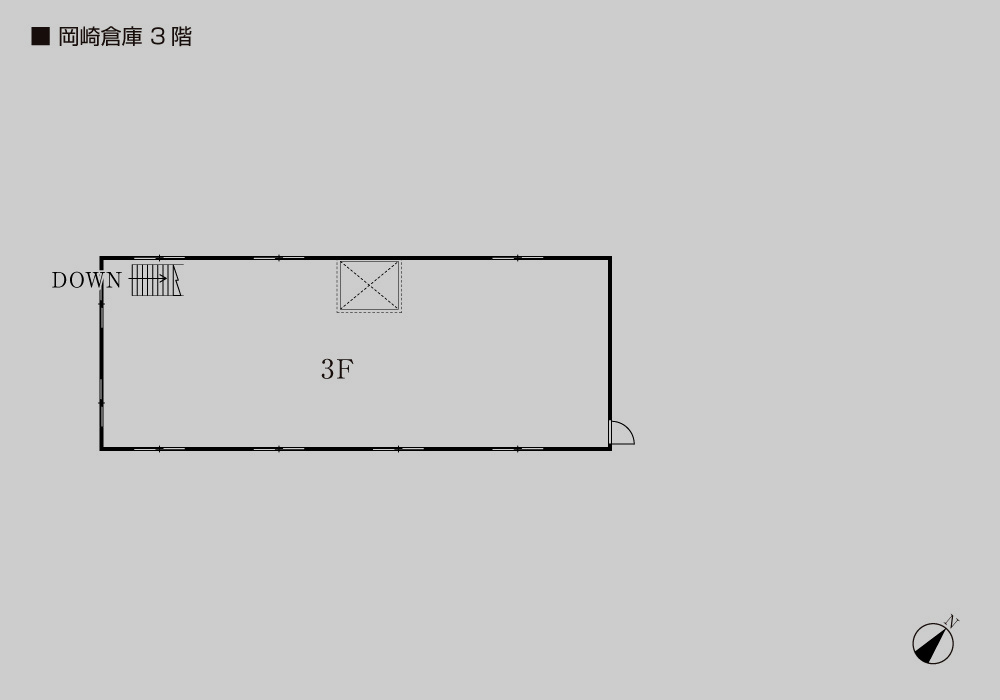 岡崎倉庫3階