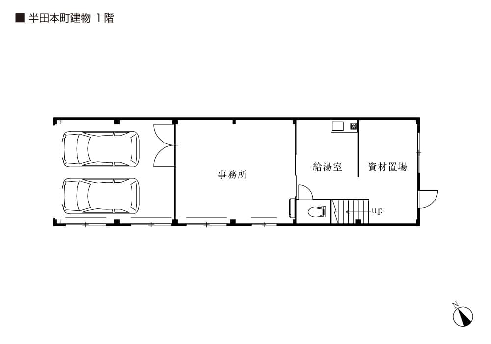 半田本町建物1階