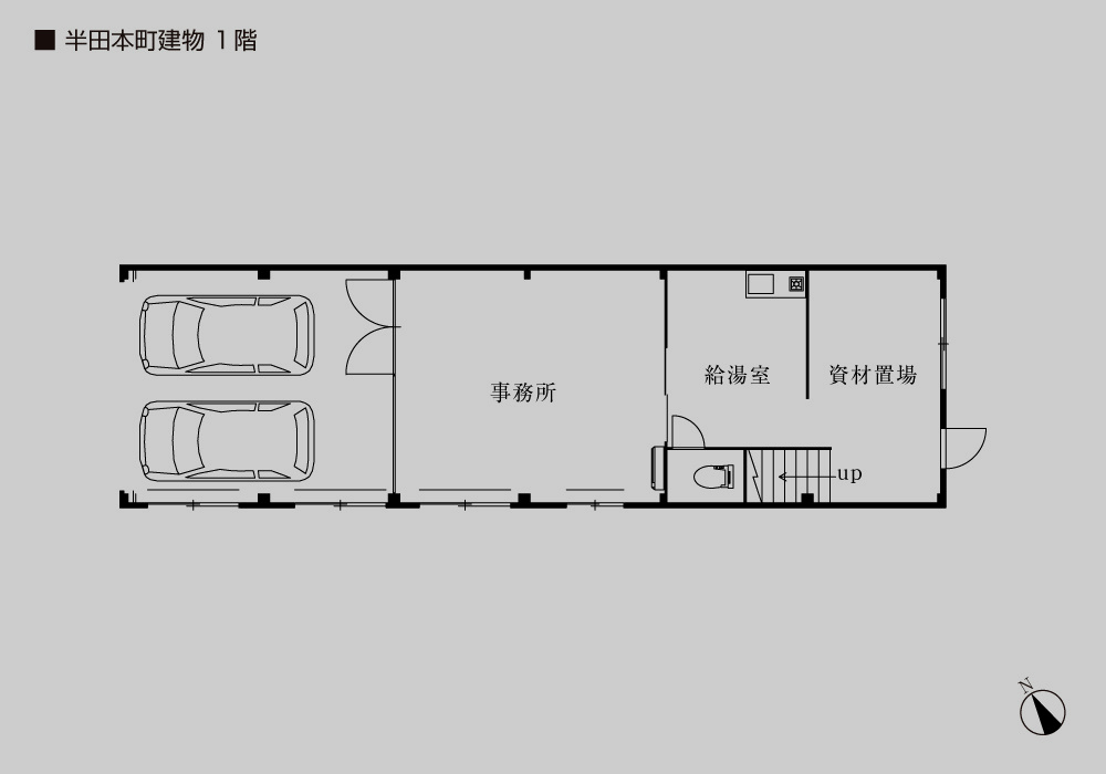 半田本町建物1階