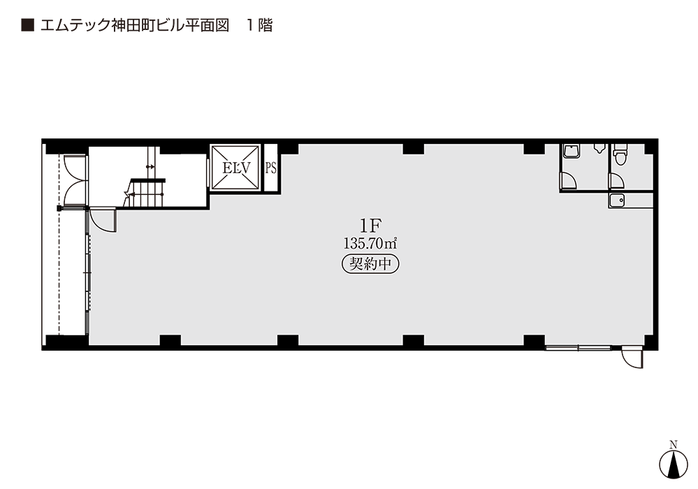 神田町ビル1階